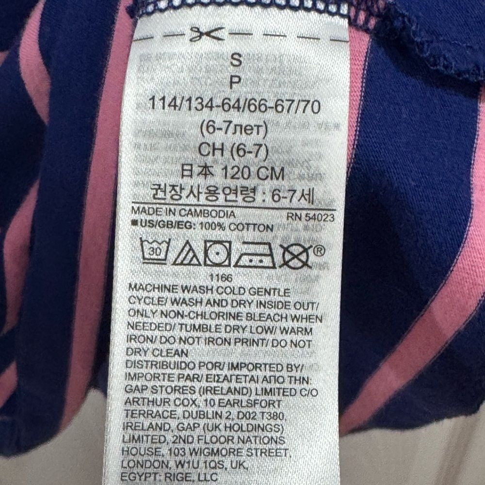 GAP STRIPE DRESS - Picture 5 of 5